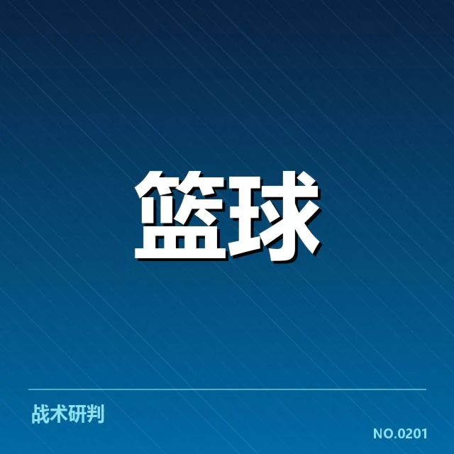 夏洛特黄蜂核心轮换名单与赛程状况