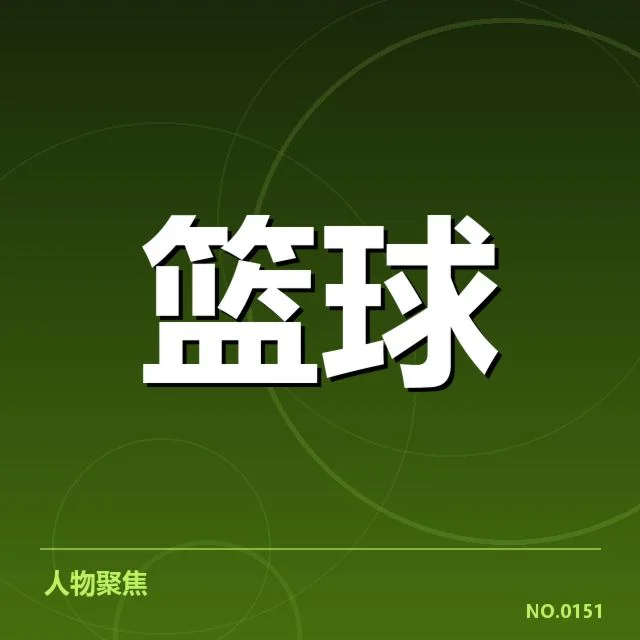 教练更换相关确认信息一览
