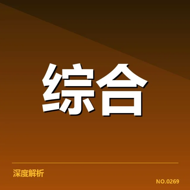 电竞国家队组建计划：选手选拔标准有何考量